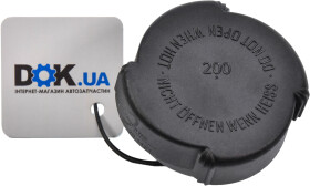 Крышка радиатора Trucktec Automotive 08.19.110