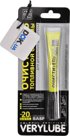Xado Verylube Fuel System Cleaner Diesel, 10 мл (XB40145) присадка