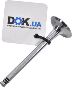 Впускной клапан Freccia R6372/S