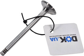 Выпускной клапан Freccia R6373/BM