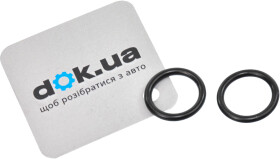 Комплект прокладок полный Toyota / Lexus / Daihatsu 9009914137