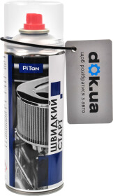 Головне фото