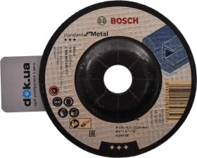 Круг зачисний Bosch Standard for Metal 2608603182 125 мм