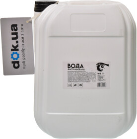 Дистиллированная вода АЛЯSКА