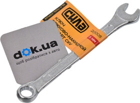 Ключ ріжково-накидний Сила 201008 I-подібний 8 мм