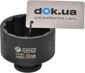 Торцева головка Forsage F-46865 65 мм 3/4