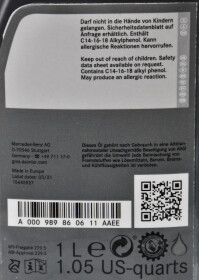 Моторное масло Mercedes-Benz PKW-Synthetic MB 229.5 5W-40 синтетическое