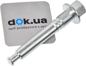 Направляющий болт скобы тормозного суппорта Q-Fix Q0940021