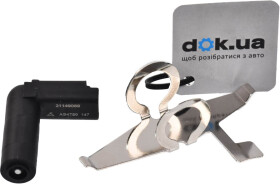 Датчик положения коленвала Autlog AS4780