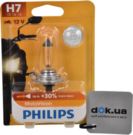 Автолампа Philips H7 PX26d 55 W прозрачная 12972PRBW