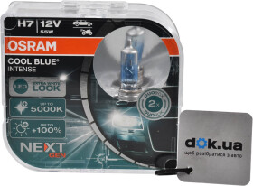 Автолампа Osram Cool Blue Intense (Next Gen) H7 PX26d 55 W прозрачно-голубая 64210CBNHCB