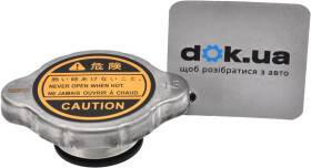 Крышка радиатора Herth+Buss J1543003