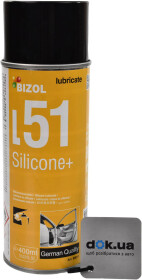 Смазка Bizol Silicone+ L51 силиконовая