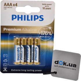 Батарейка Philips Premium Alkaline LR03M4B10 AAA (мизинчиковая) 1,5 V 4 шт