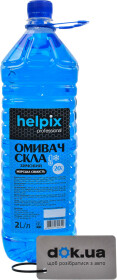 Омивач Helpix Professional зимовий -20 °С морська свіжість