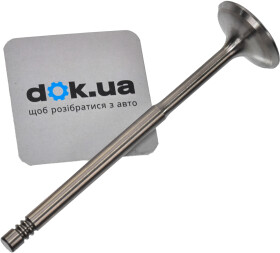 Впускной клапан AMP PVWG007S0N