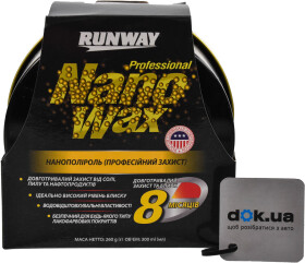 Полировальная паста Runway Professional Nano Wax