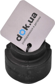 Втулка стабілізатора Febi 100443