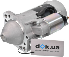 Стартер AS S5026