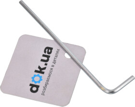 Ключ шестигранний Sigma 4021021 L-подібний 2,5 мм