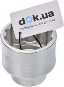 Торцевая головка Force 58975 75 мм 1