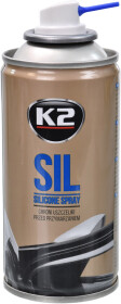 Мастило K2 Silicone Spray силіконове