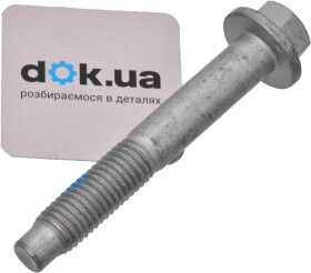 Болт крепления рычага Ford 1473945