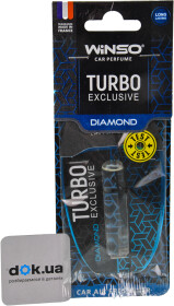 Ароматизатор Winso Turbo Exclusive Diamond 5