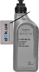 Трансмісійна олива VAG Gear Oil синтетична