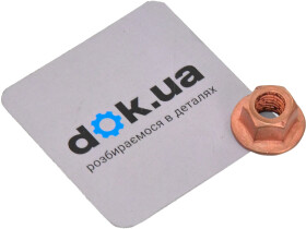 Гайка выпускного коллектора Elring 834971