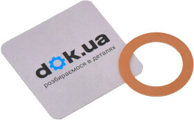 Уплотняющее кольцо сливной пробки Elring 381700