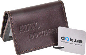 Обложка для прав и техпаспорта Shvigel 13967 цвет коричневый