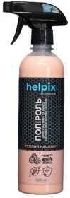 Полироль для салона Helpix Professional кашемир 500 мл