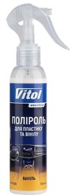 Поліроль для салону Vitol ваніль 150 мл