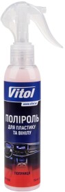 Поліроль для салону Vitol полуниця 150 мл