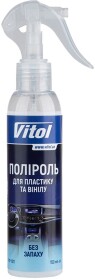 Полироль для салона Vitol без запаха 150 мл VTP-1511