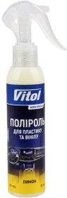 Полироль для салона Vitol лимон 150 мл VTP-1514