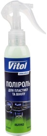 Полироль для салона Vitol яблоко 150 мл VTP-1508