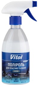 Полироль для салона Vitol Матовая без запаха 400 мл