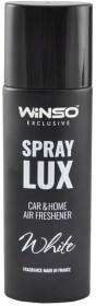 Ароматизатор Winso Lux Spray Exclusive (коробка) White 55
