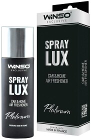 Ароматизатор Winso Lux Spray Exclusive (коробка) Platinum 55