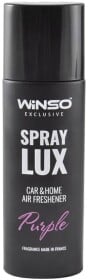 Ароматизатор Winso Lux Spray Exclusive Purple 55 мл