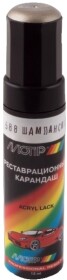 Реставрационный карандаш Motip Шампанское Серебристый для ВАЗ