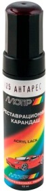 Реставраційний олівець Motip металік Антарес 125 Темно-вишневий для ВАЗ