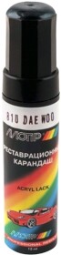 Реставраційний олівець Motip металік 81U D Темно-сірий для Daewoo