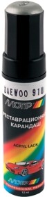 Реставраційний олівець Motip металік 91U D сріблястий для Daewoo