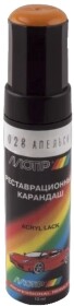 Реставраційний олівець Motip 28 універсальний