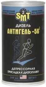 Антигель SMT2 Дизель антигель -56° 296 мл