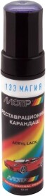 Реставраційний олівець Motip 133 яскраво-фіолетовий