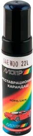 Реставрационный карандаш Motip металлик 22L D Синий для Daewoo